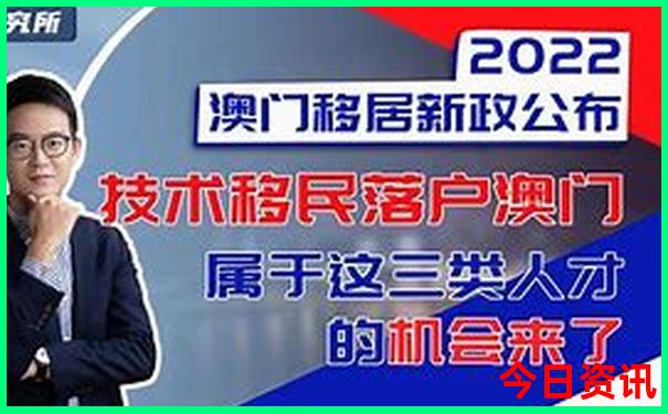 2025领取入口年方法新全新升级澳门领取方法-777788888管家婆免费